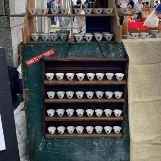 Tea For Peace 2019