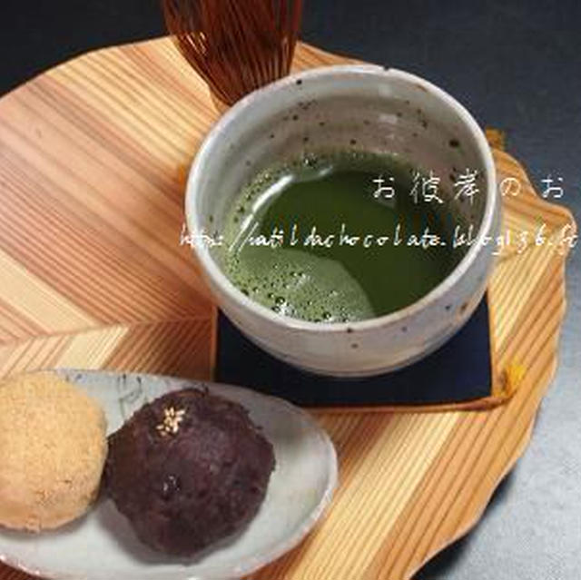 おばあちゃんとお彼岸のおはぎ