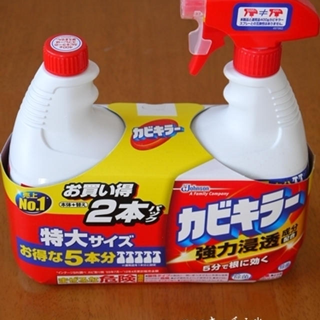 コストコでお買い物*大容量カビキラー