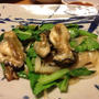 牡蠣と小松菜のアジアンテイスト炒め