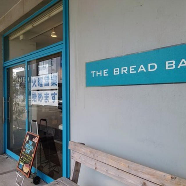 驚きだった『THE　BREAD BAR』お気に入りのパン屋さんにて