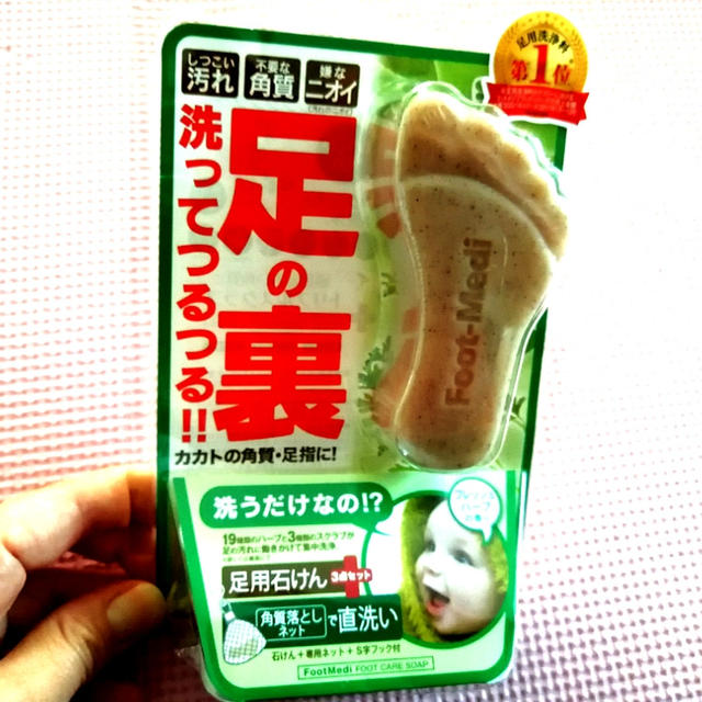 フットメジ 足用角質クリアハーブ石けん