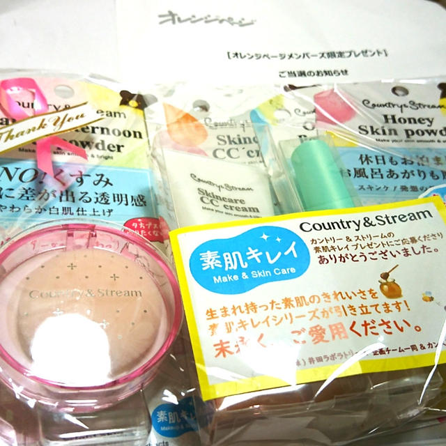 ＊嬉しいお届けもの＊
