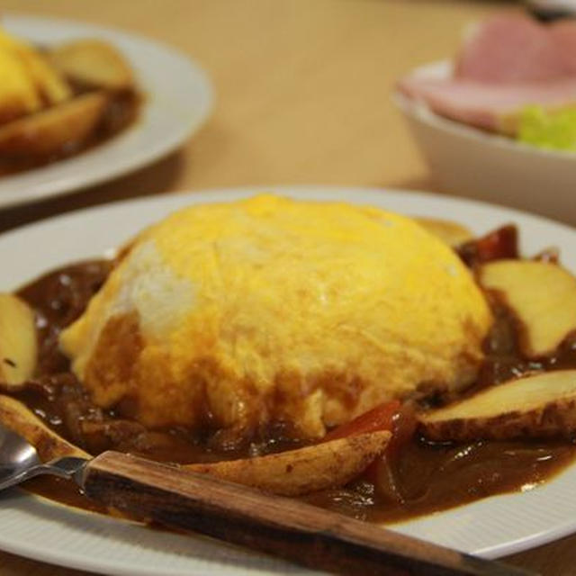 フライドポテトとオムカレー♪