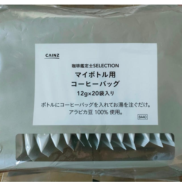 コンビニより【カインズ】へ走れ！「35円で激安」「マニアが唸るほど絶品」365日使える！