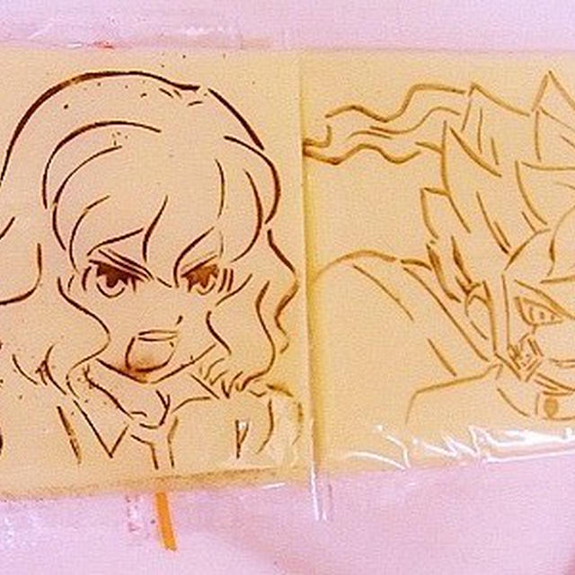 神童拓人君剣城京介君イナズマイレブン♪＆キーマ風