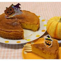 ハロウィン★濃厚♡かぼちゃのケーキ