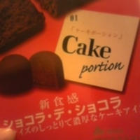 これおいしっ！