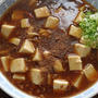 ものすごく久しぶりに「麻婆丼」