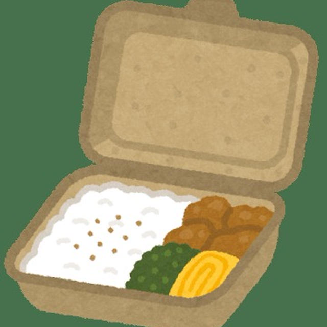 中止連絡がきた！