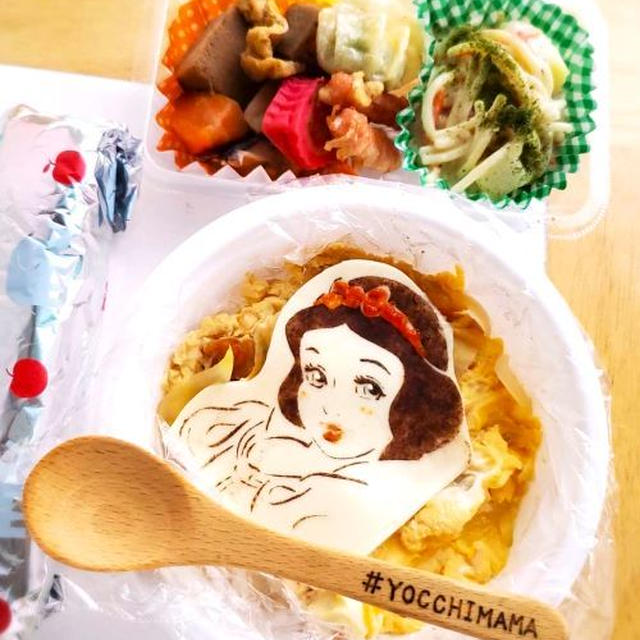 白雪姫チーズ親子丼弁当＆スープカレー「カオスヘヴン」さんの「チキンカレー」