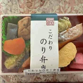 手荒れ対策、ごはん