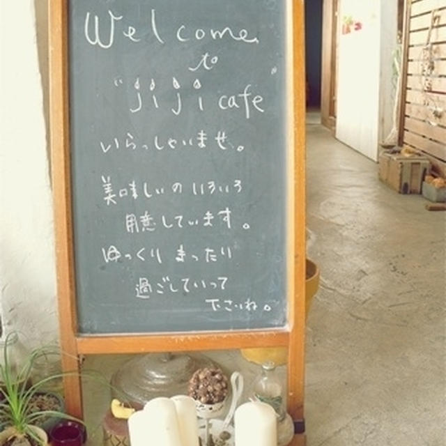 だいすきゆったりcafe♡*