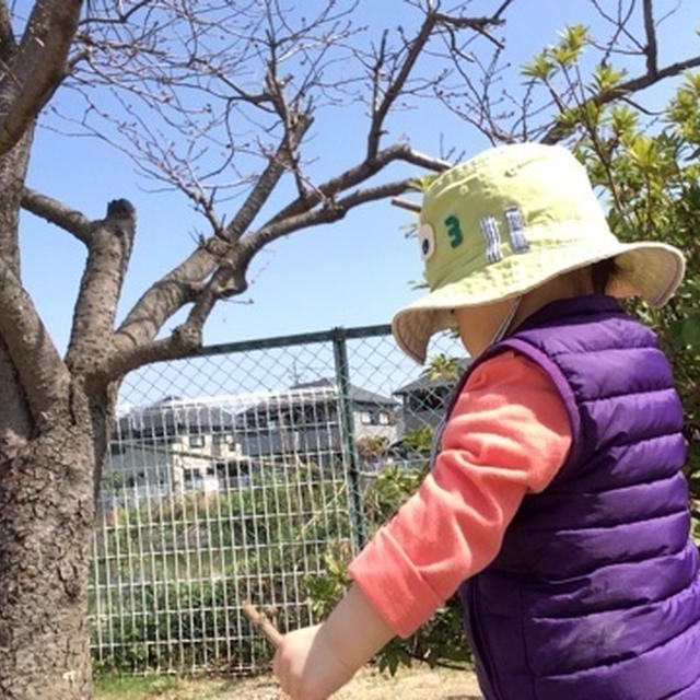 あめ〜♪