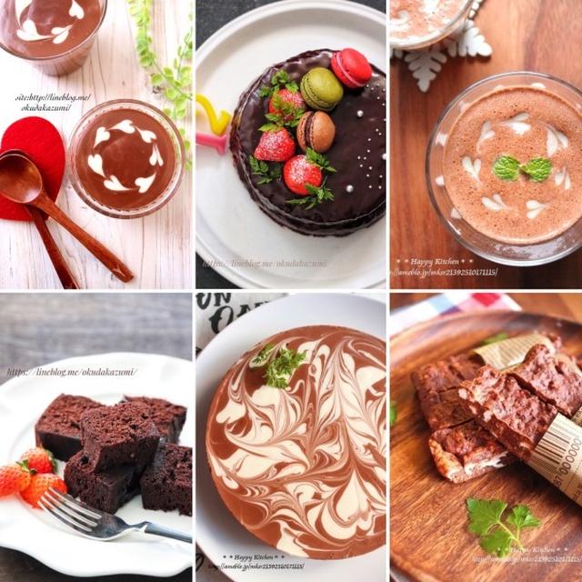 【簡単バレンタインレシピ2】レンチン3分チョコケーキ他、全5品