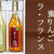 【モニター募集中！】果実１００％手搾りジュース「贅沢ラフランス」「蜜りんご」「生姜入林檎」