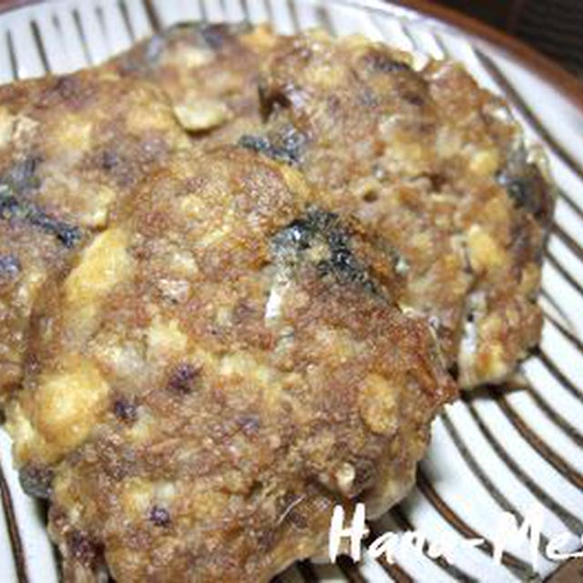 秋刀魚の豆腐ハンバーグ