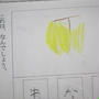 正解は。