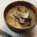 365日汁物レシピNo.222「干し椎茸と豆腐の味噌汁」