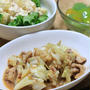 食べたいものを作るのは苦じゃない！☆【片付け】憧れは狭い部屋