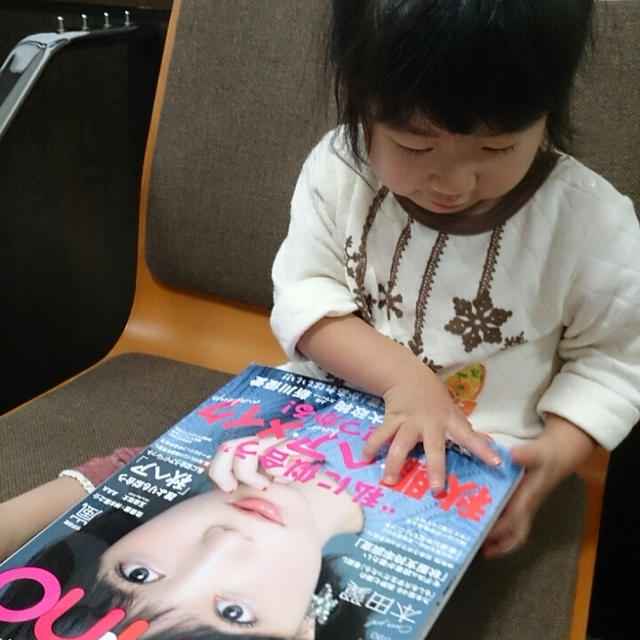 大人女児と持ってる少女ww