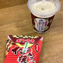 即飛びついたファミマ・フラッペほうじ茶味。が、しかし。