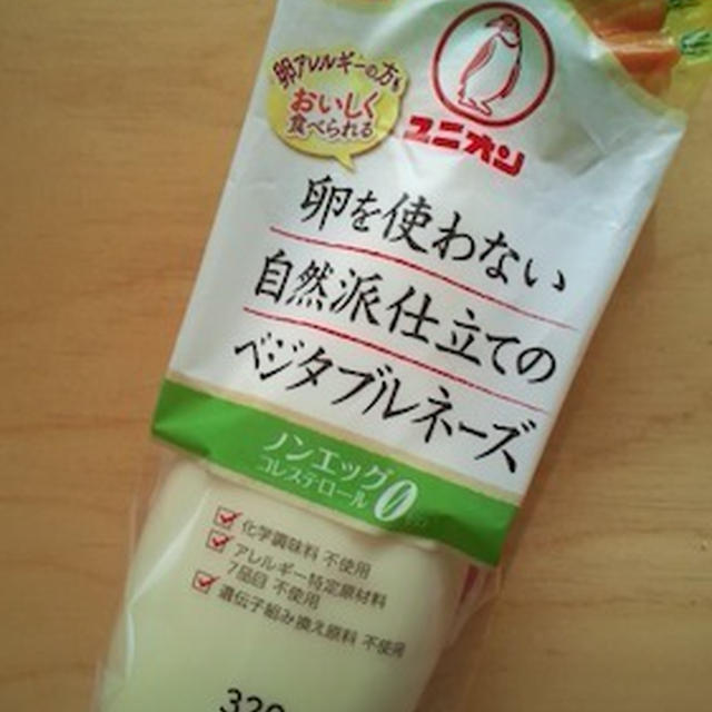 ムスコの学校からの電話