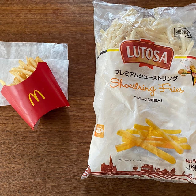 話題のマックのポテトそっくり！業スー「プレミアムシューストリング」