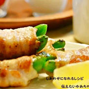 野菜も肉も食べられる！「肉巻き」レシピがお弁当に大活躍