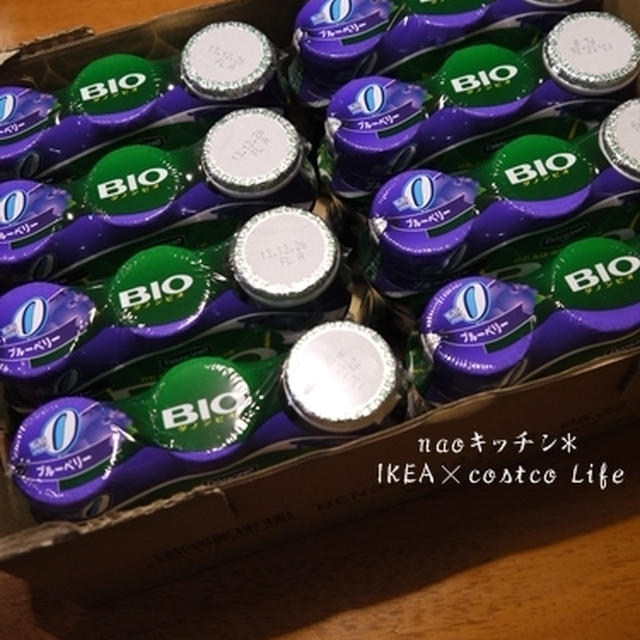 コストコでお買い物♪（ドリンクタイプビオ）