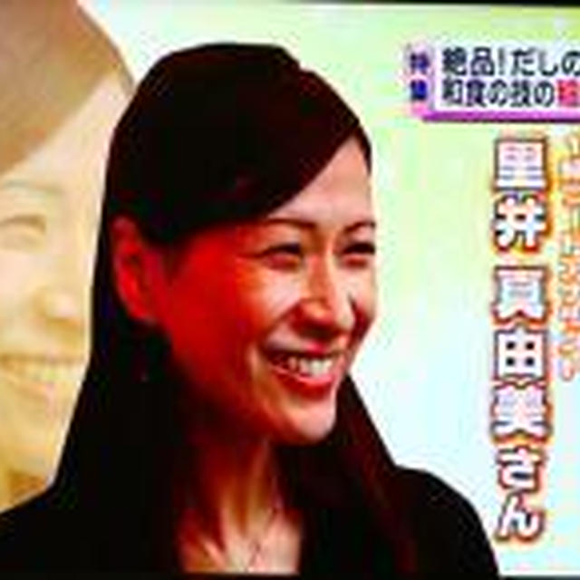 第14回フードアナリスト(R)検定試験　2011年2月20日(日)に東京・大阪にて実施