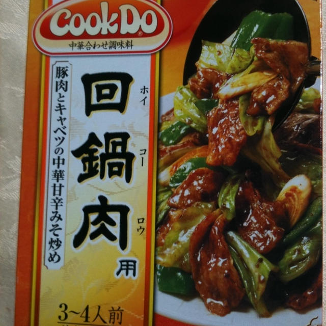 料理上手な男性はモテる♪