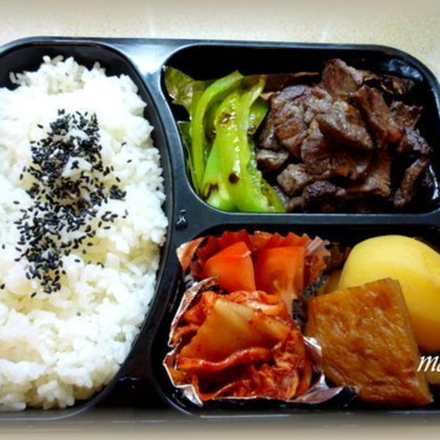 BENTO