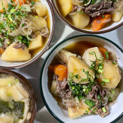 ☆ほっこり家庭の味！基本の肉じゃがレシピ☆今日も今日とて☆