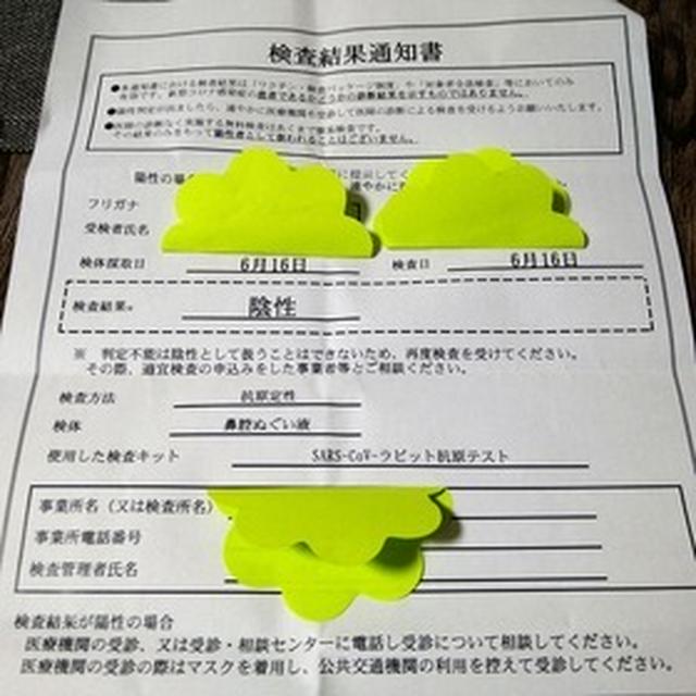 ２０２２年６月　別所温泉　民宿旅館晴山　離れの部屋＆お風呂