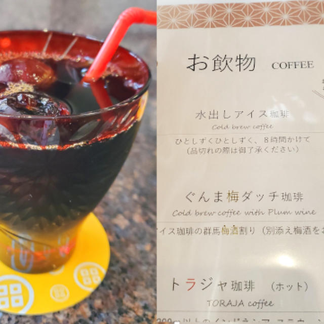 喫茶去