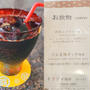 喫茶去