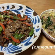 新しくチャレンジしたレシピを食べてくれない家族、今までに作ったお料理ばかり食べている我が家です