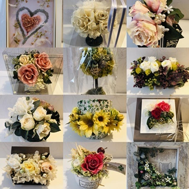 花の断捨離