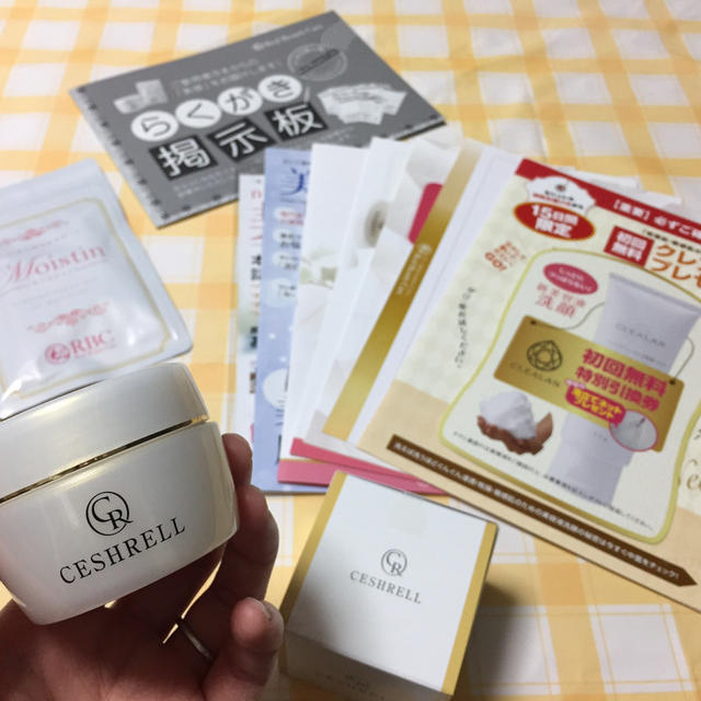 [懸活] スキンケア・美容アイテム (モニター当選品)