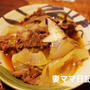 牛肉と白菜の甘醤油煮♪　Simmered Beef & Chinese Cabbage