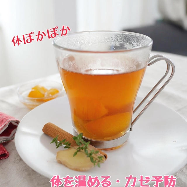 金柑はちみつ生姜の紅茶