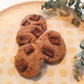 ココナッツのココアほろほろクッキー
