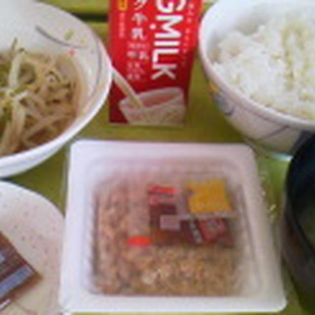 病院食の記録**1800kcal制限食