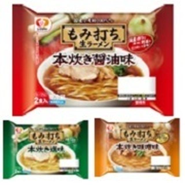 新発売！もみ打ち生ラーメン(^^)/