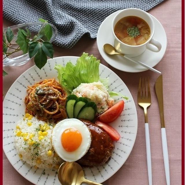 ハンバーグワンプレート！で、わんぱくご飯♪