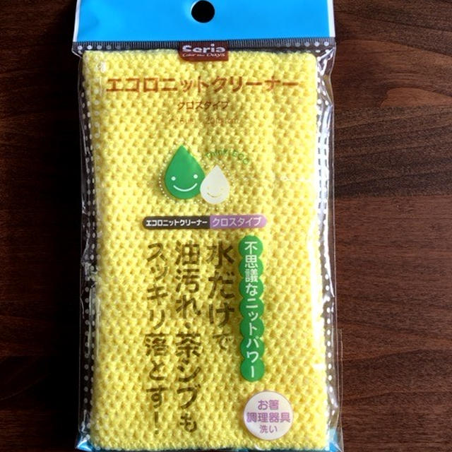 大掃除は今日で完結☆仕上げに使いたい「エコロニットクリーナー」