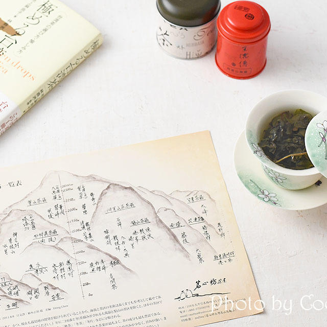 台湾のお茶請け「茶梅」に使うお茶を考える