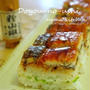 簡単！鰻の押し寿司で♪　土用の丑のお夕飯