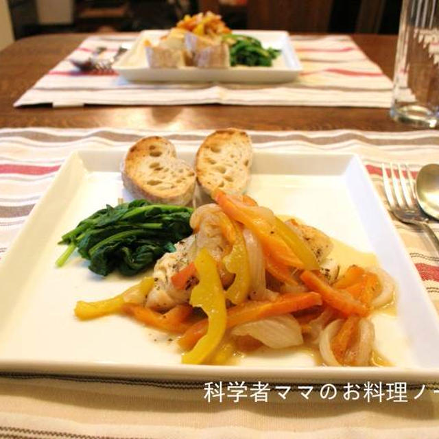 タラのハーブ焼きのワンプレートごはん☆